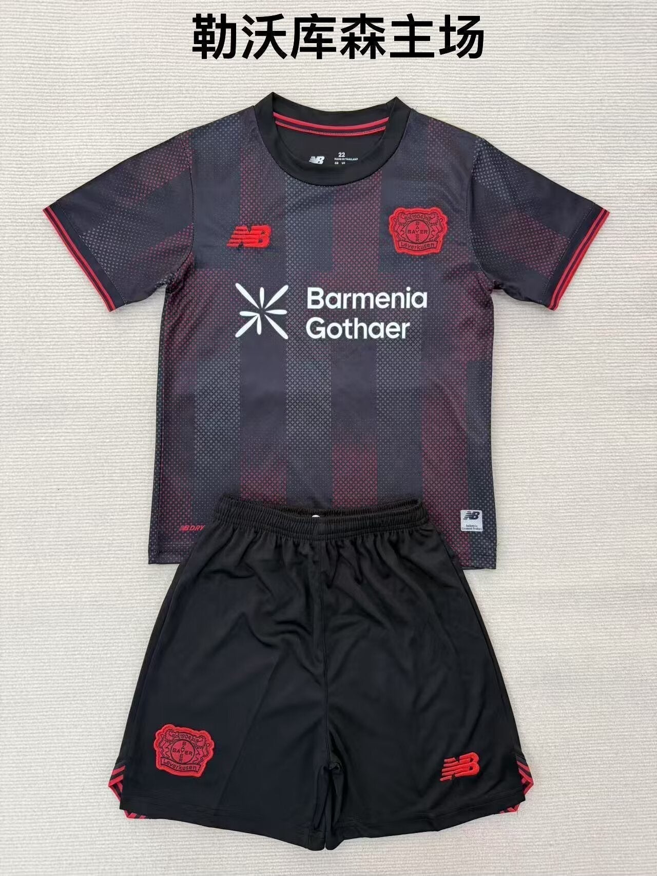Kit enfant Bayer Leverkusen Domicile 2025/2026 Vêtements de sport