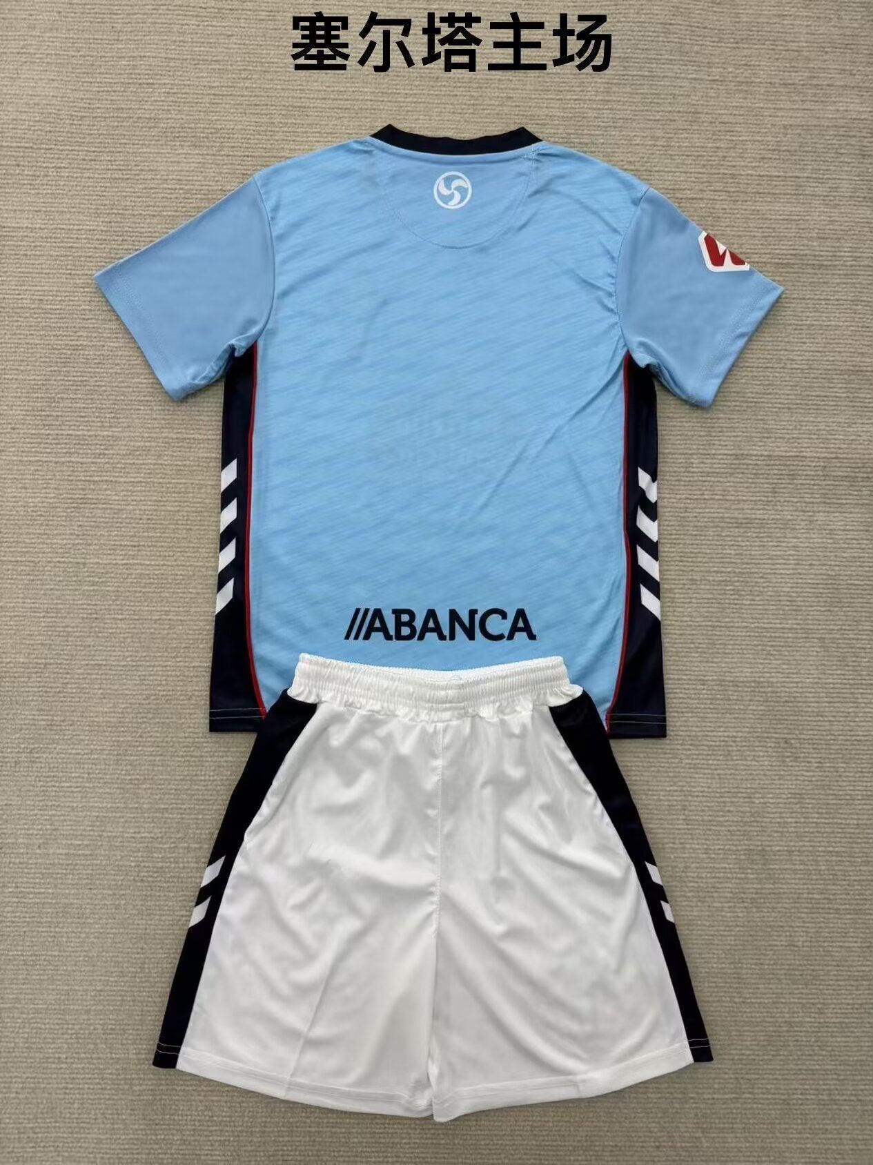 Kit enfant Celta Vigo Domicile 25/26 Vêtements de sport