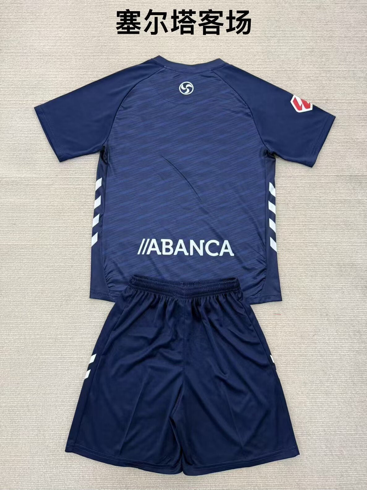 Kit enfant Celta Vigo Extérieur 25/26 Vêtements de sport