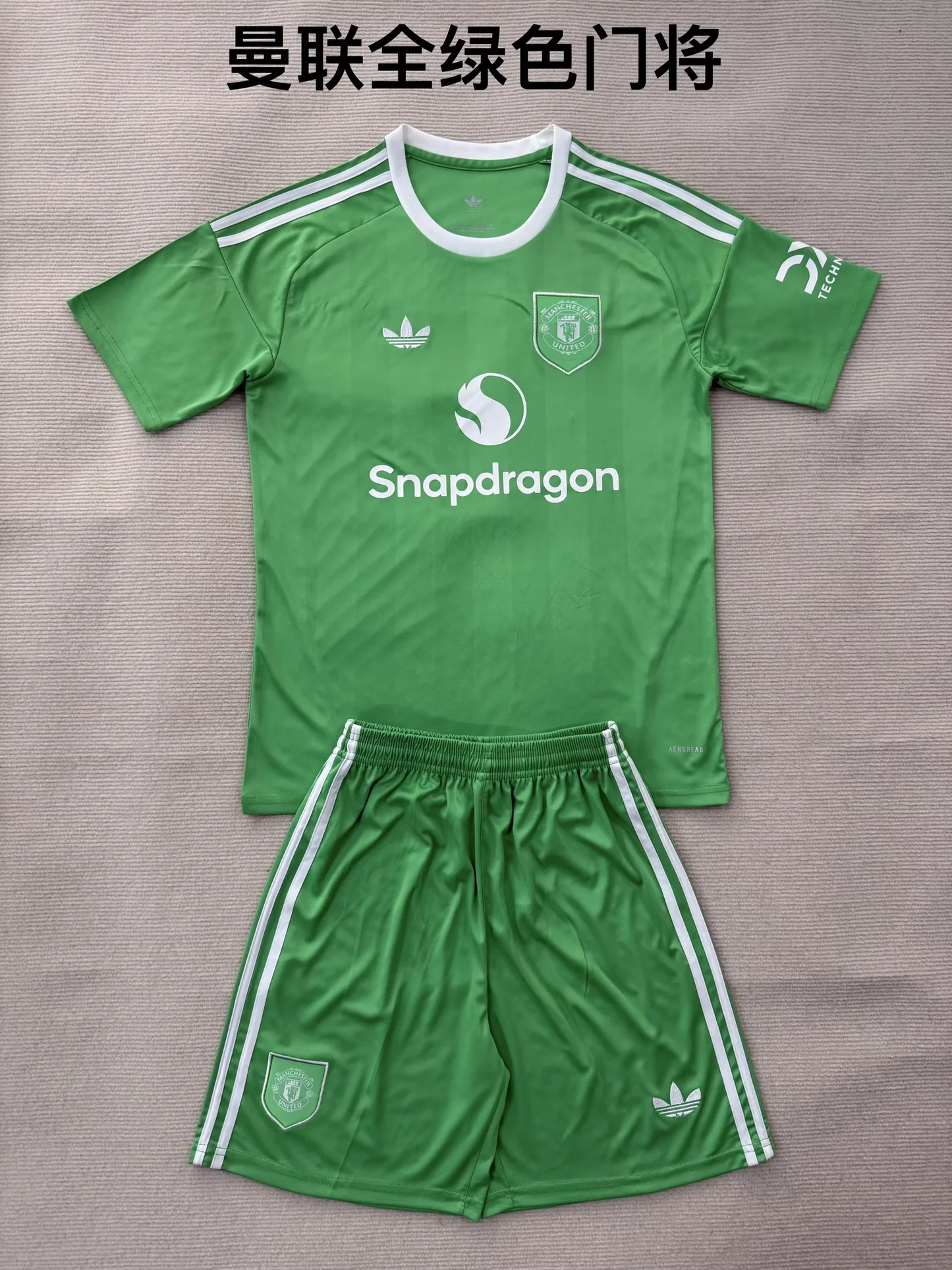 Kit Enfant Manchester United 25/26 Vêtements de sport