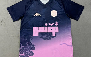 Le maillot Tunisie rose : un vent de nouveauté