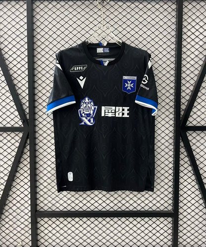 Maillot Auxerre Extérieur 2025/2026