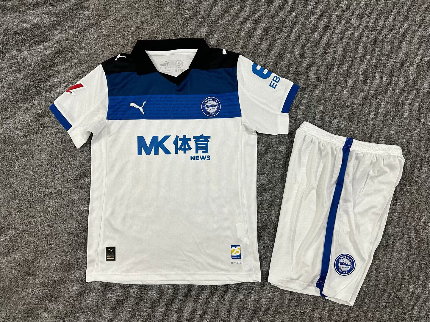 Kit enfant Alaves Extérieur 2025/2026