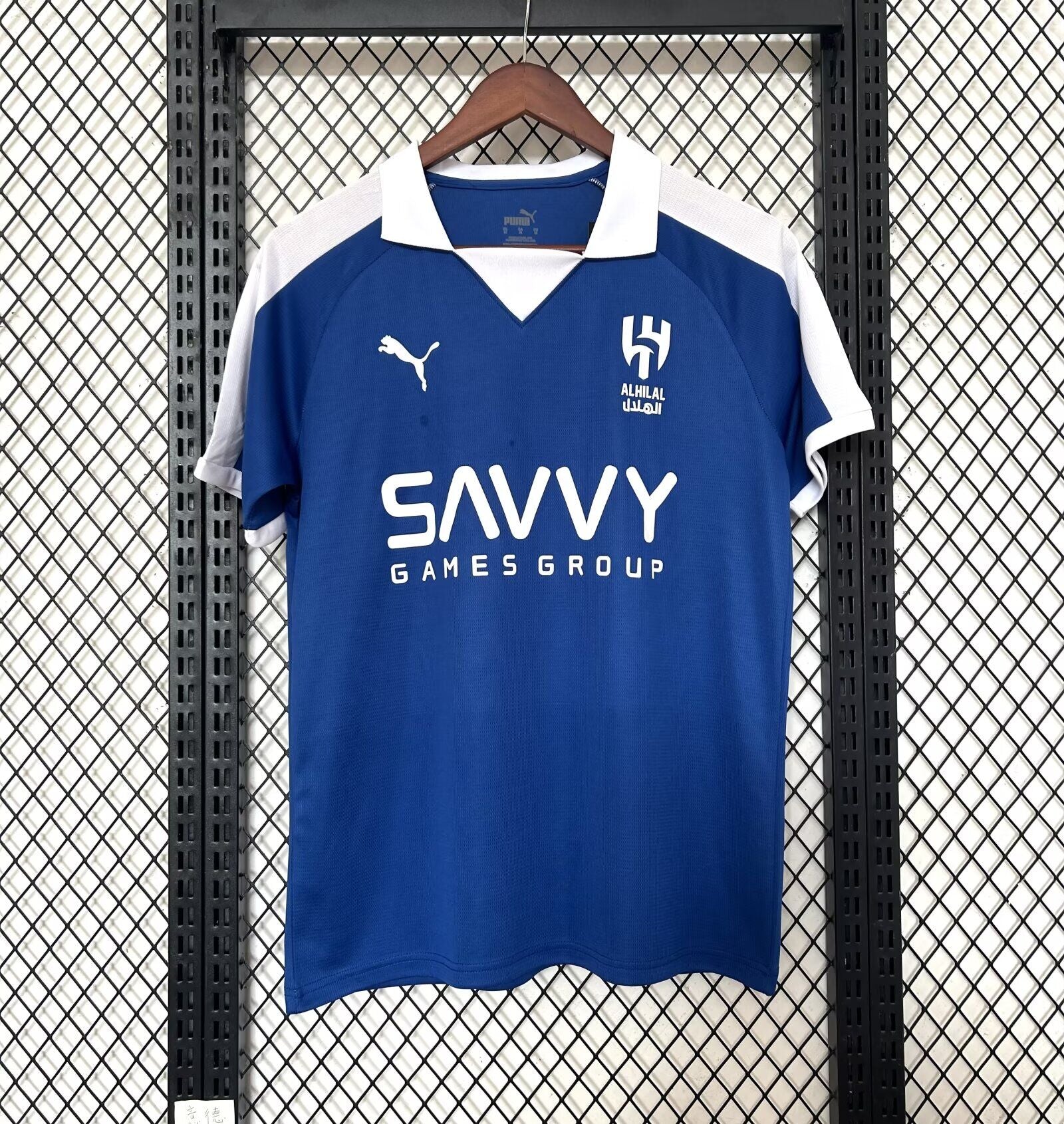 Al-Hilal SC 67th Anniversary 2024/2025 - Vêtements de sport