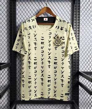 Corinthians x Japon Edition - Japan Edition / S - Vêtements de sport