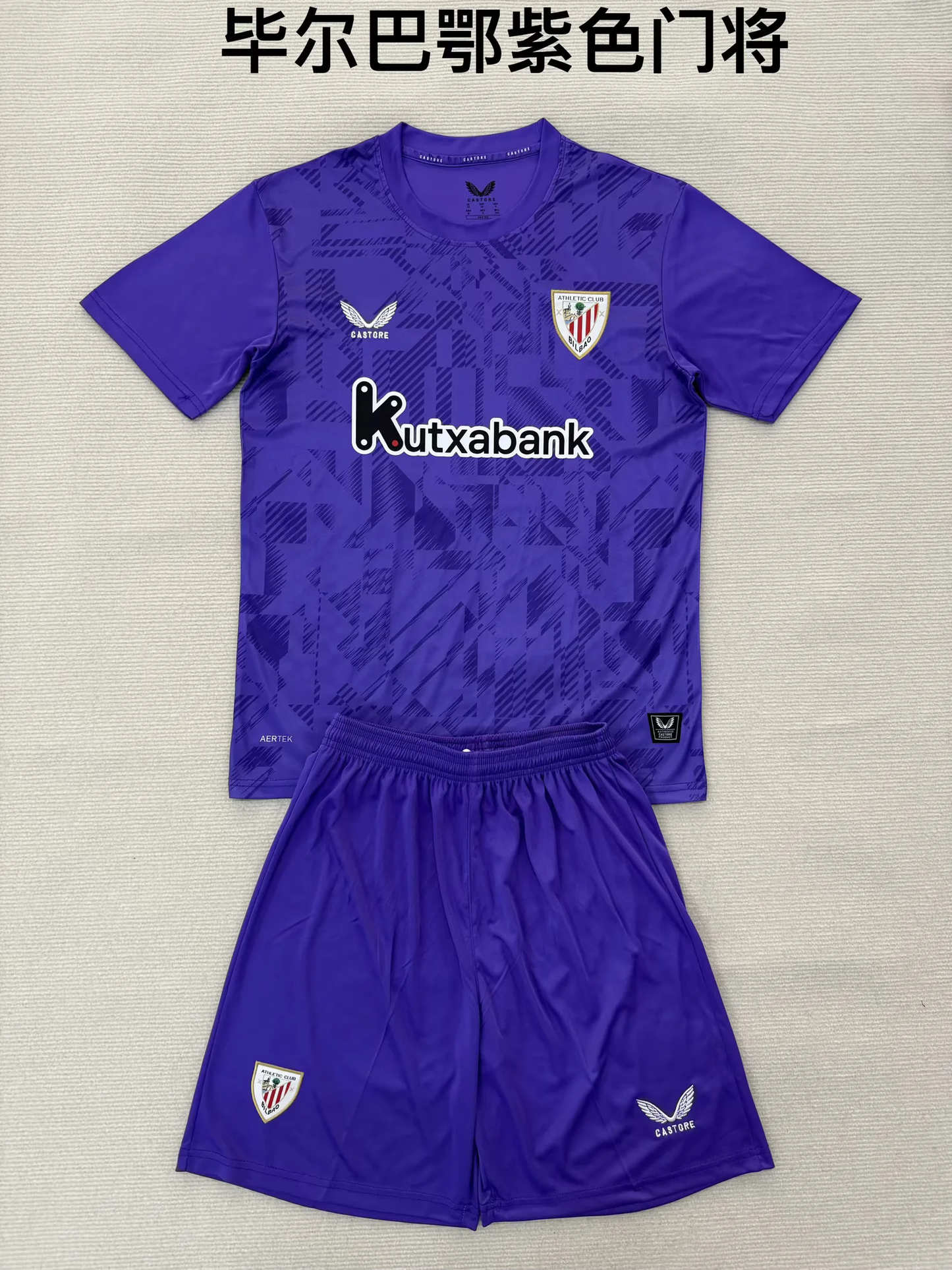 Kit enfant Athletic Bilbao Gardien 2025/2026 Vêtements de sport
