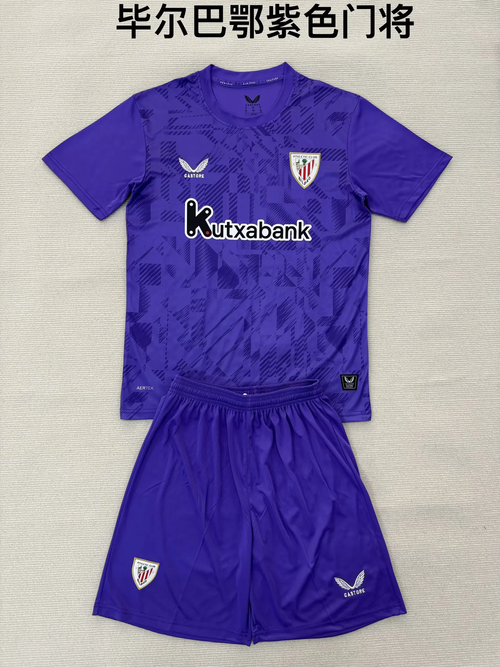 Kit enfant Athletic Bilbao Gardien 2025/2026 Vêtements de sport