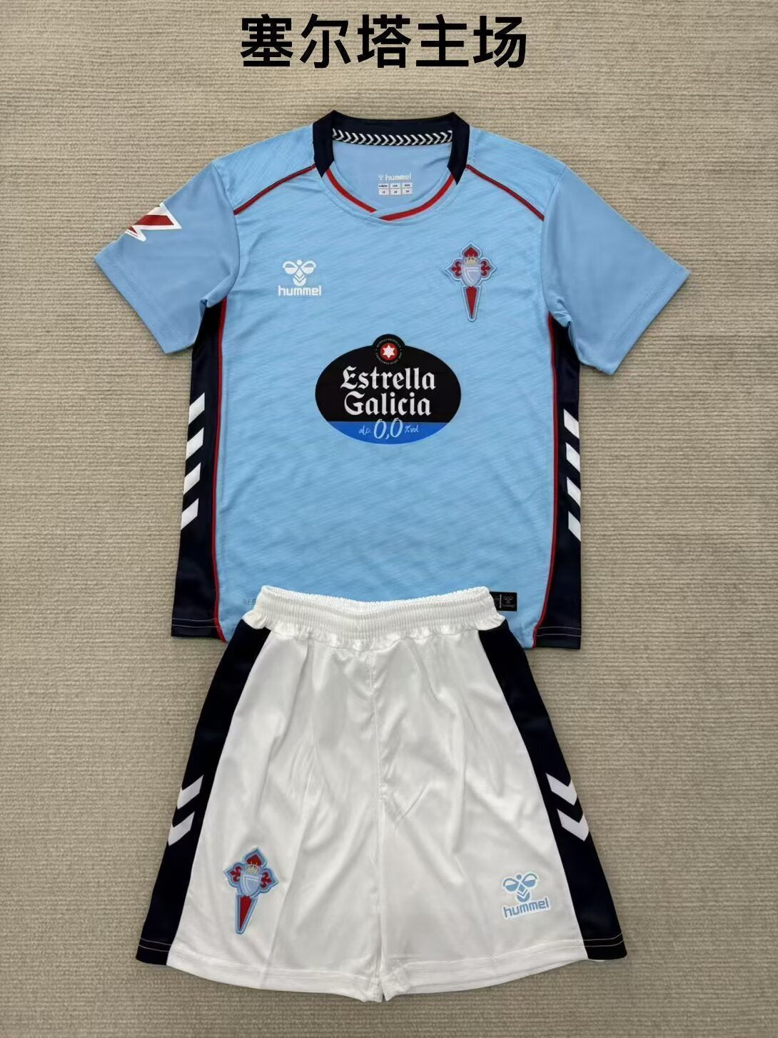 Kit enfant Celta Vigo Domicile 25/26 Vêtements de sport