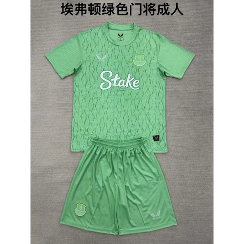 Kit Enfant Everton Gardien 2025/2026 Vêtements de sport