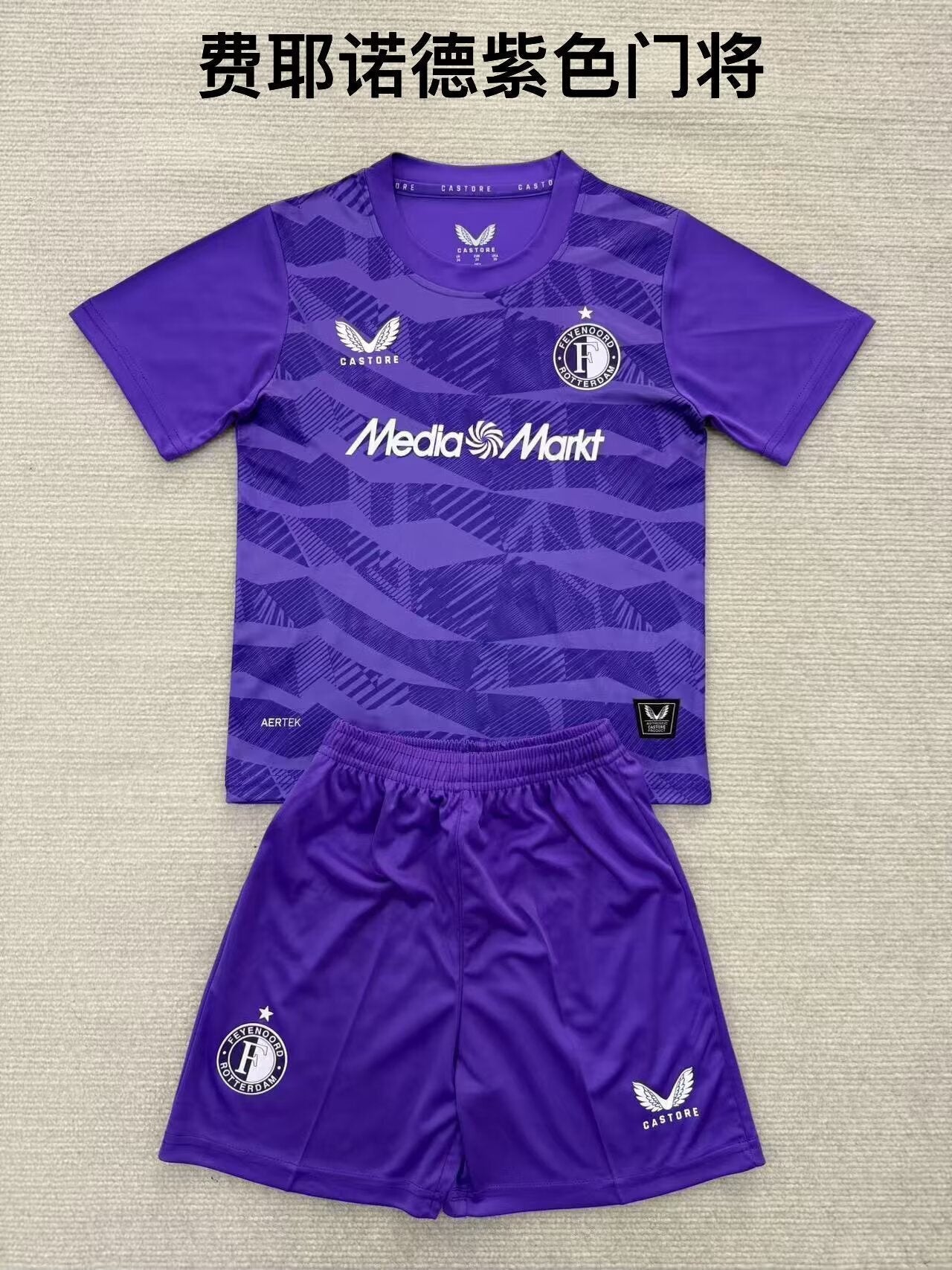 Kit Enfant Gardien Feyenoord Rotterdam 2025/2026 Vêtements de sport