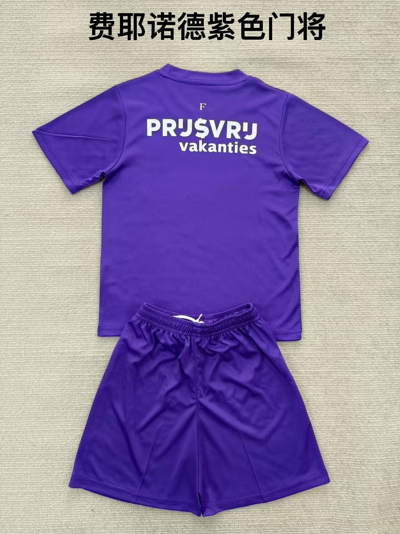 Kit Enfant Gardien Feyenoord Rotterdam 2025/2026 Vêtements de sport