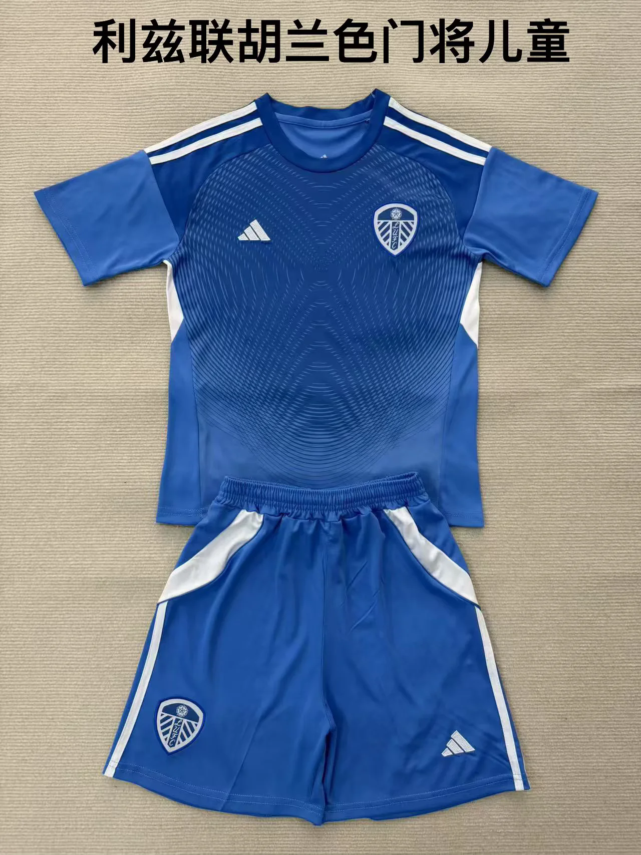 Kit enfant Leeds Utd 2025/2026 Vêtements de sport