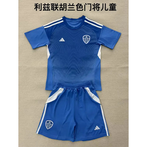 Kit enfant Leeds Utd 2025/2026 Vêtements de sport