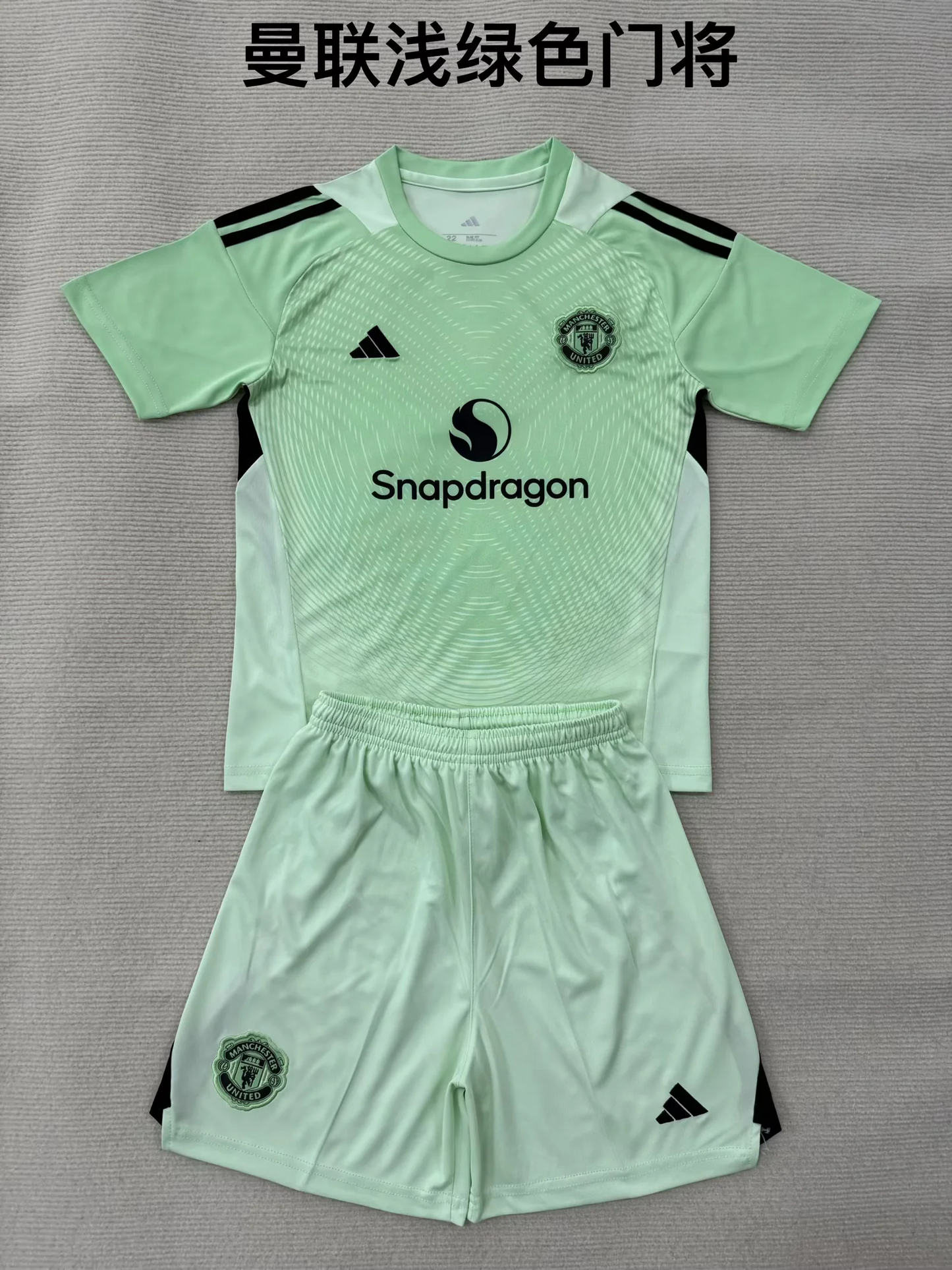 Kit Enfant Manchester United 25/26 Vêtements de sport