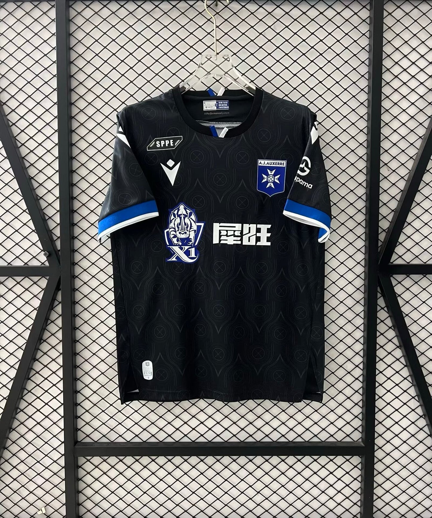 Maillot Auxerre Extérieur 2025/2026 - Vêtements de sport