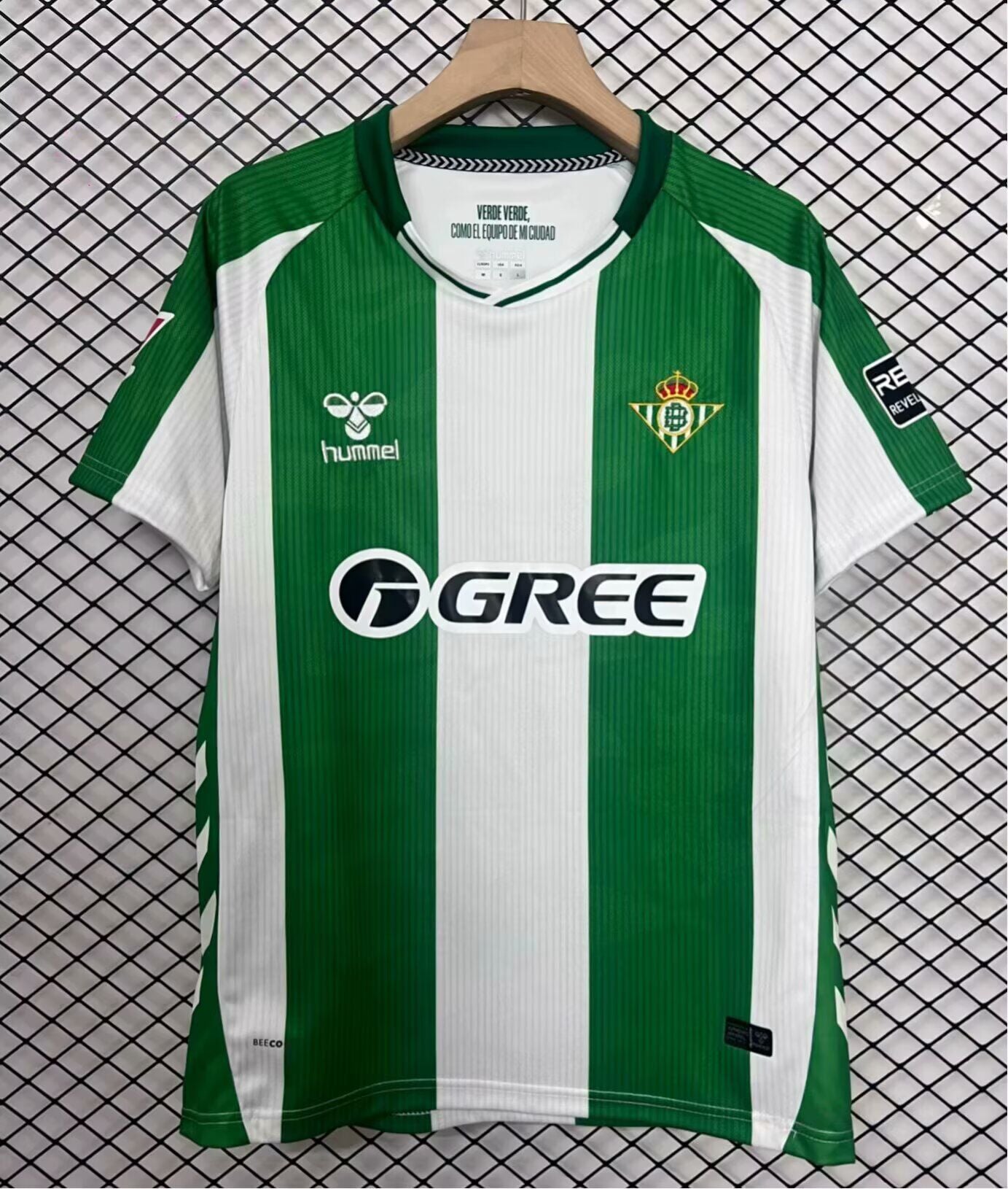 Real Betis Domicile 2025/2026 - Vêtements de sport